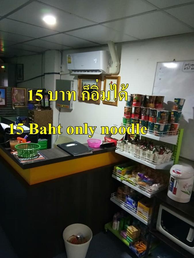 Natcha Place Rangsit Donmuang Εξωτερικό φωτογραφία